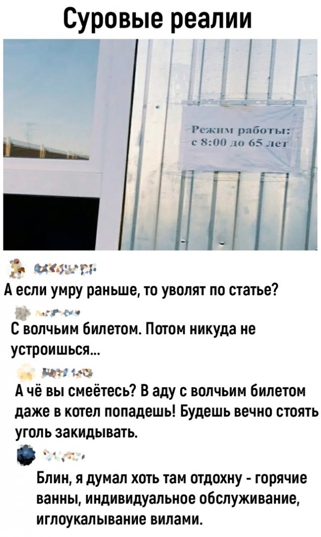 Так себе картинки 25.07.22