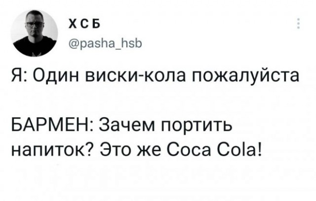 Картинки и мемы для настроения - 009