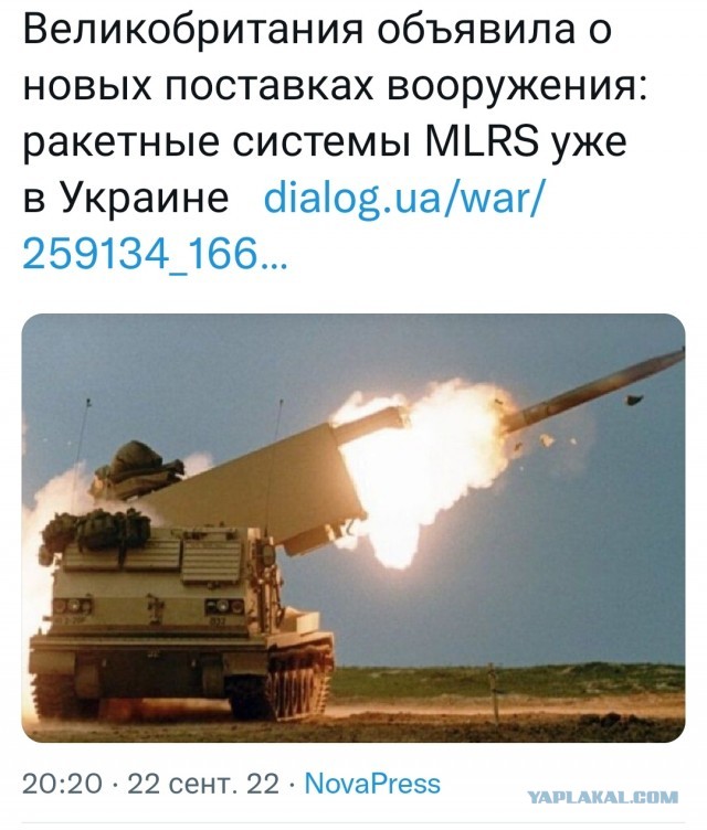 Обращение Владимира Путина 21.09.202