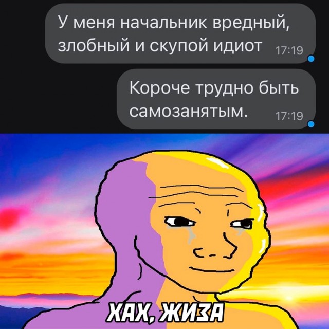 Картинки и мемы. Выходные близко...