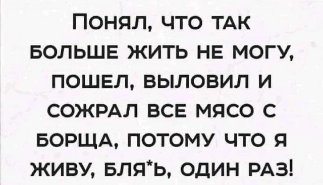 Так себе картинки 01.10.22