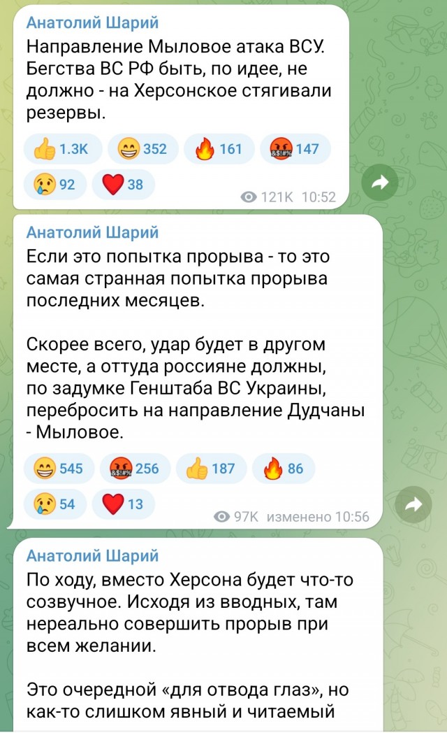 Пандемия съехавших крыш - разновидности болезни. Россия и мир. Часть 44.