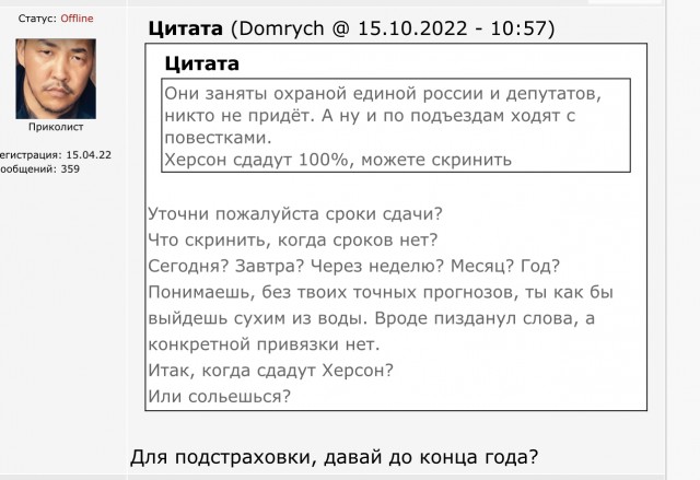 Тактика ВСУ с мобильными отрядами не дала противнику результата под Херсоном