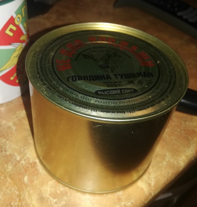 Банка тушёнки