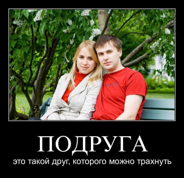 50 Пикчев из старых запасов