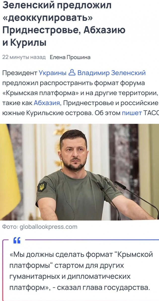 Сунак заявил о необходимости прекратить украинский конфликт