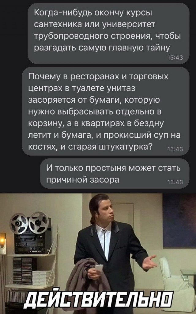 Забавные комментарии из социальных сетей (07.11.22)