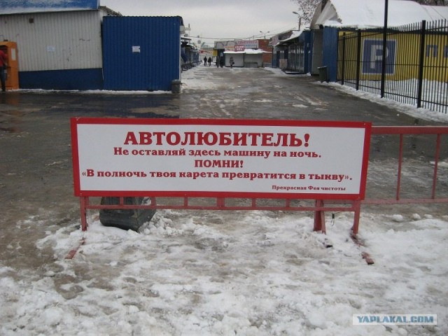 Деревенская Америка