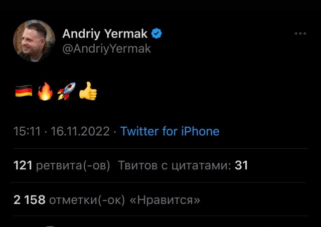⚡️Киев признал, что задействовал вчера ПВО рядом с местом падения ракет в Польше