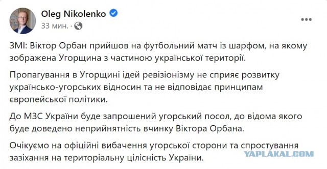 Победная поступь идиотизма по планете – том 2