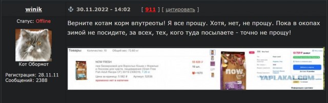 Победная поступь идиотизма по планете – том 3