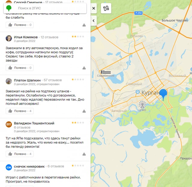 К - клиентоориентированность