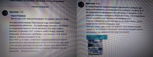 Победная поступь идиотизма по планете – том 3