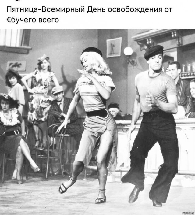 Народная меДИЧина 4010