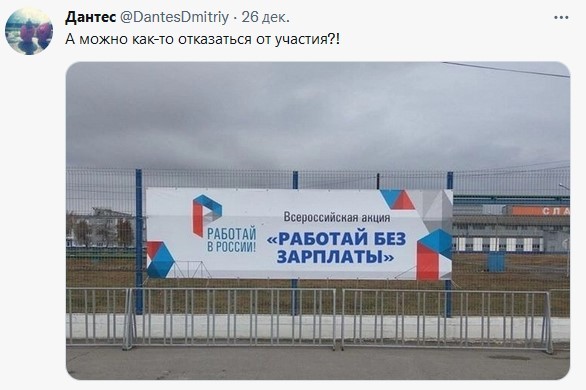 Извините, а можно отказаться?