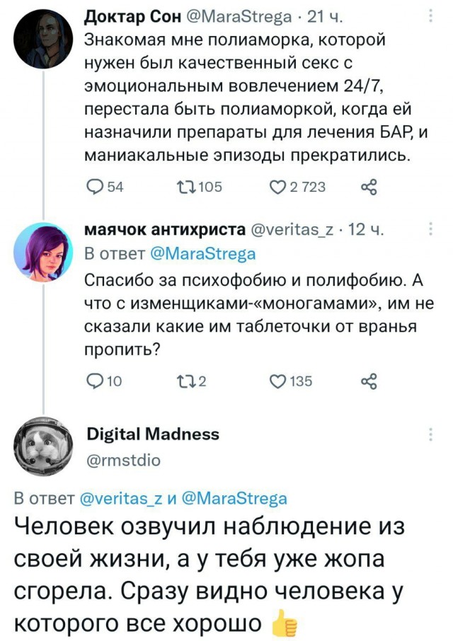 Почему женщины одним "дают" сразу, а других матросят месяцами