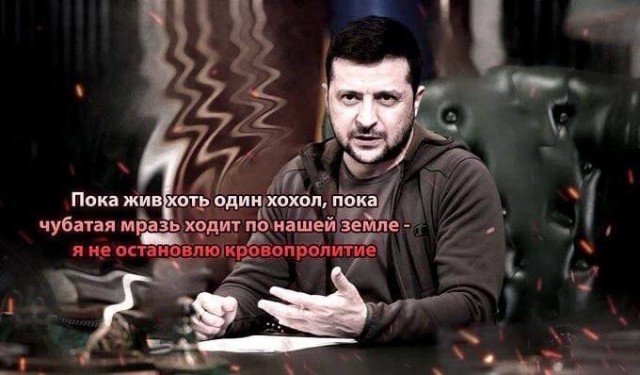 Киевский эксперт Соскин: поражение в Соледаре развалит фронт и загонит Зеленского в тупик