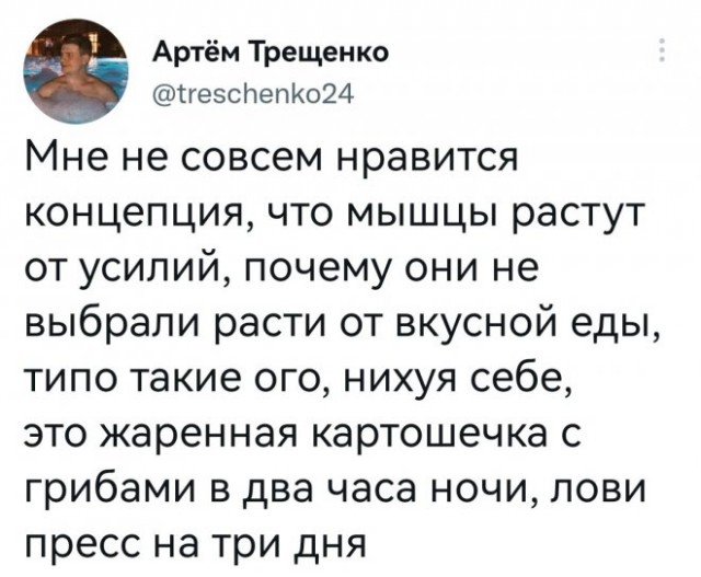 Картинки и мемы, всем хороших выходных