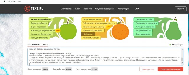 Не рой другому яму