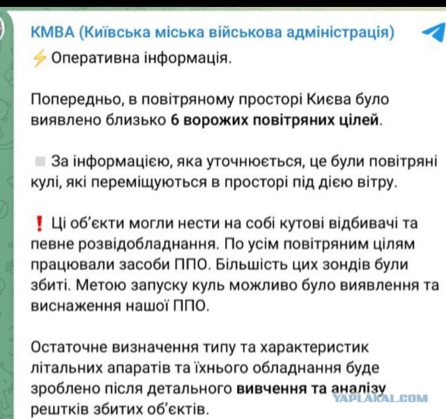 Победная поступь идиотизма по планете – том 8
