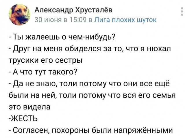 Двойной одеколон