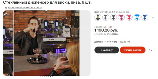 Интересная штуковина