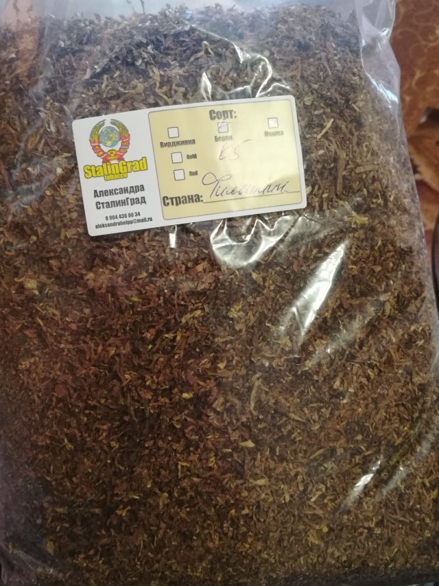 Вопрос про развесной табак.