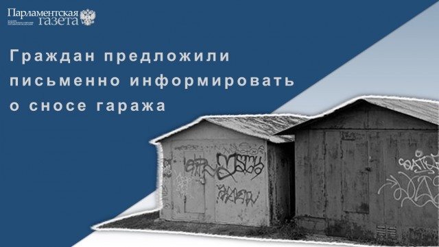 Победная поступь идиотизма по планете – том 10