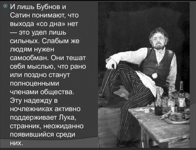 Победная поступь идиотизма по планете – том 10