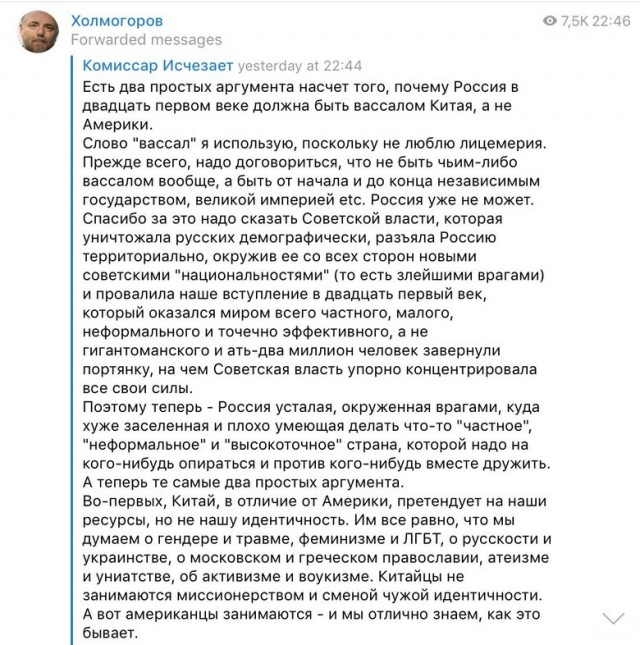 Владимир Путин и Си Цзиньпин: Двусторонние переговоры в Москве - Прямая трансляция