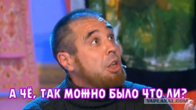 Полиция