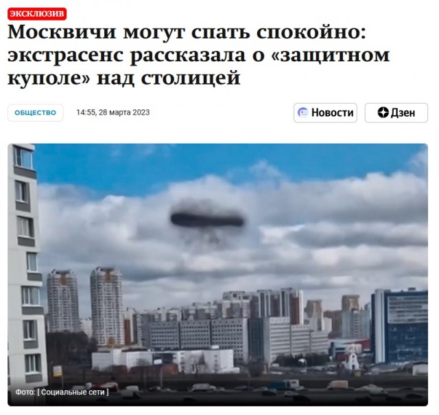 Победная поступь идиотизма по планете – том 11