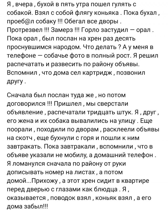 Немного картинок для настроения - 165