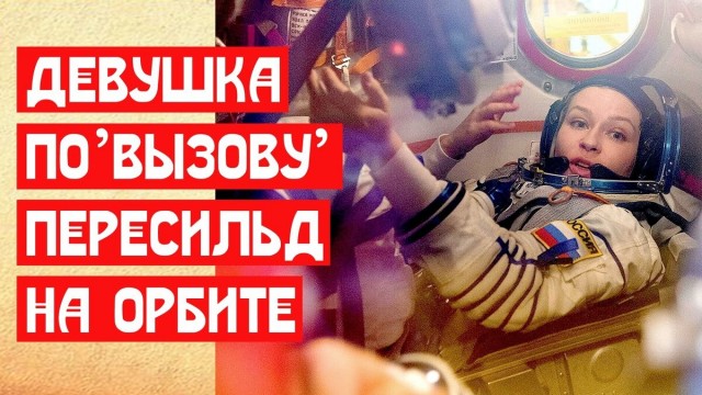 Доказательство США были на Луне