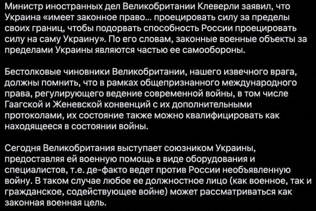 Великий воин твиттера