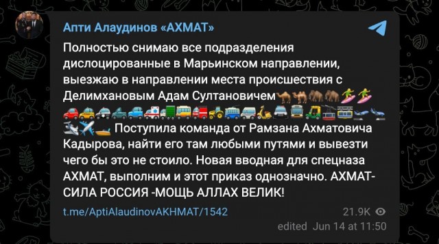 Победная поступь идиотизма по планете – том 16
