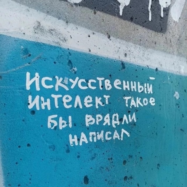 Нуштош 29.06.2023