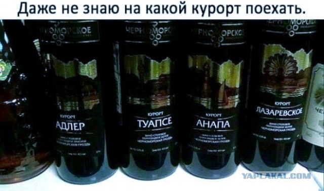 Я не плачу, это просто дождь