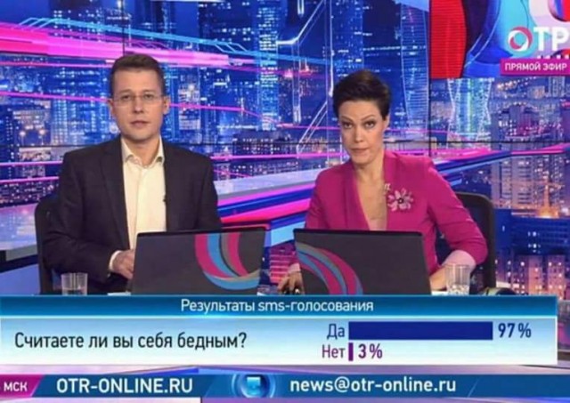 Опрос по телевизору