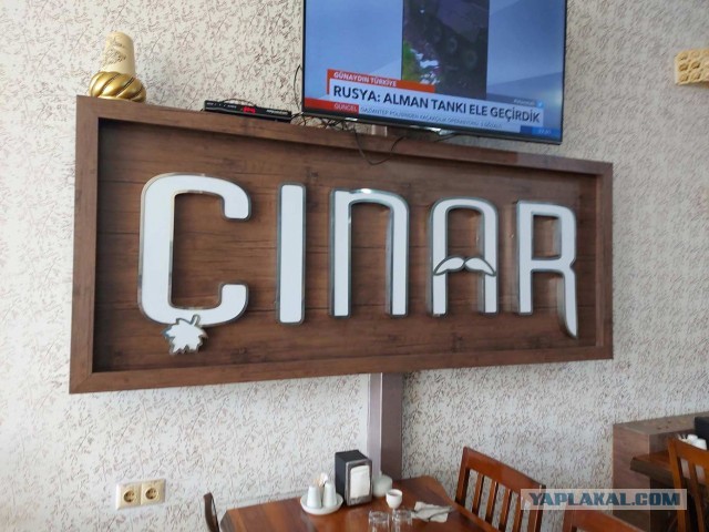 На своих 4-х к османам и обратно