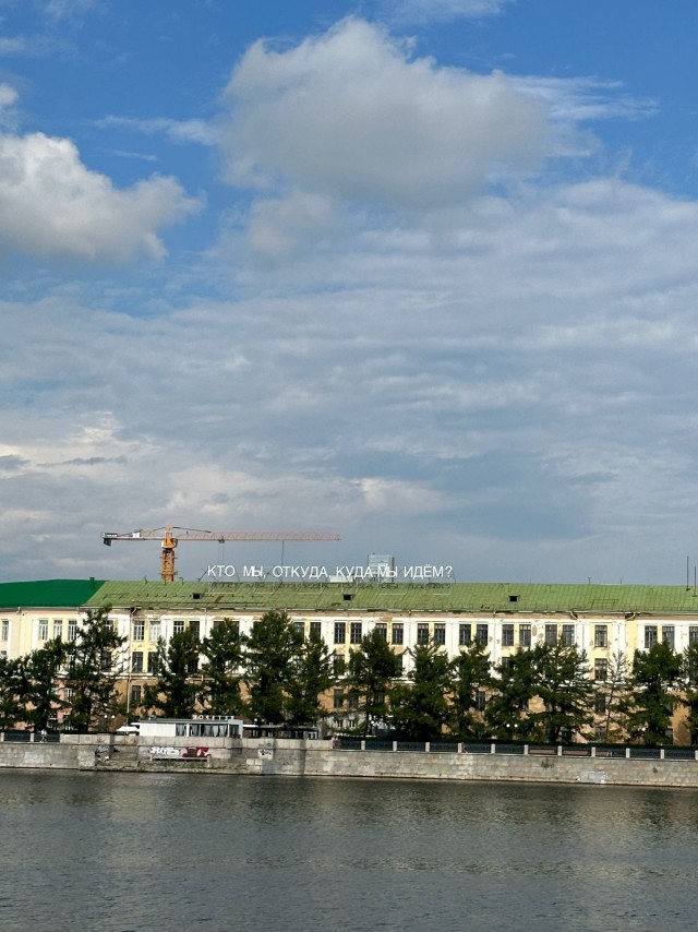 От края до края. Дневник путешествия во Владивосток