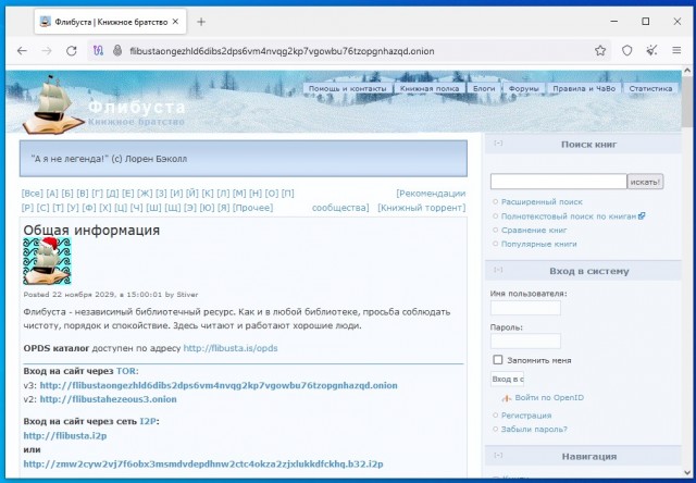 Загадки сайта ЛитРес