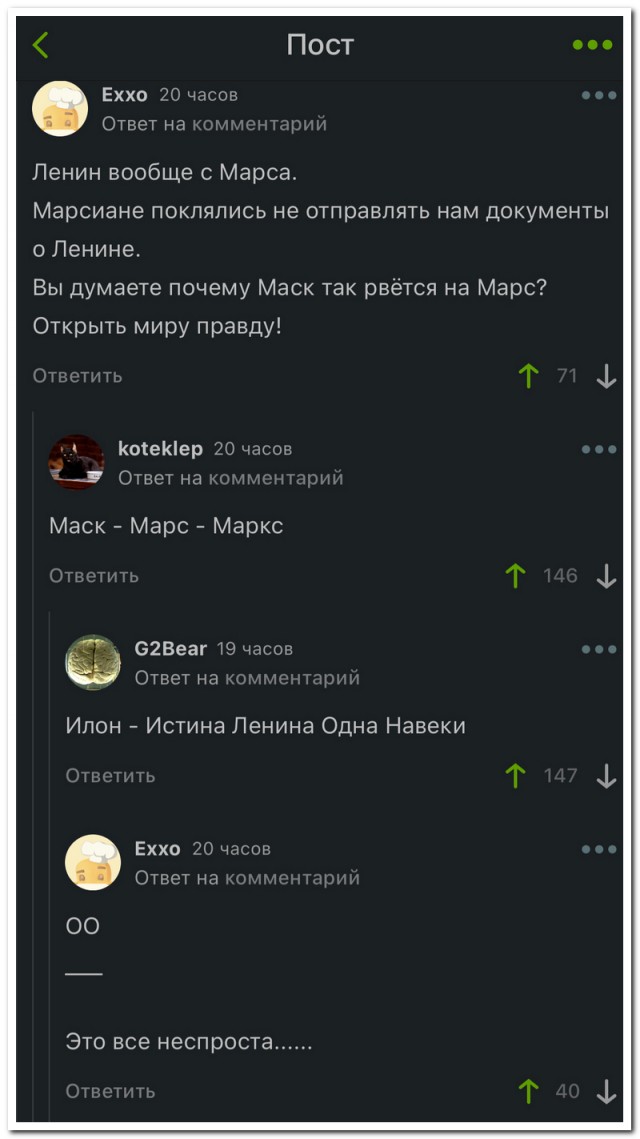 Забавные комментарии из социальных сетей (14.08.23)