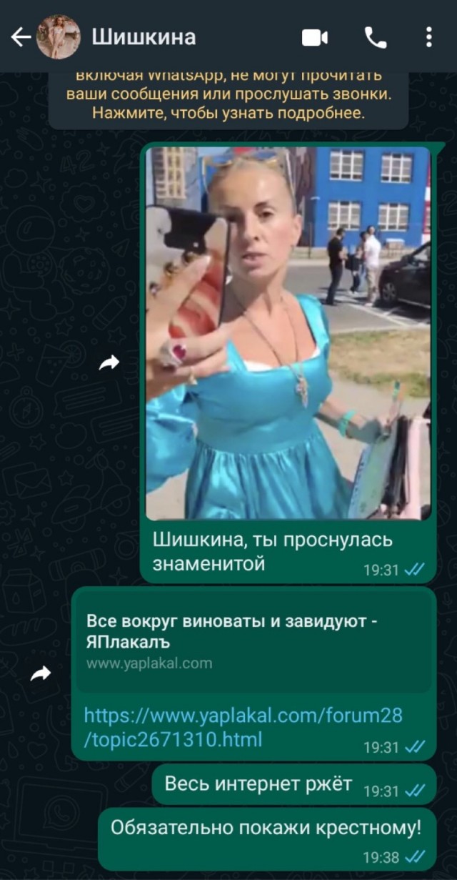 Все вокруг виноваты и завидуют