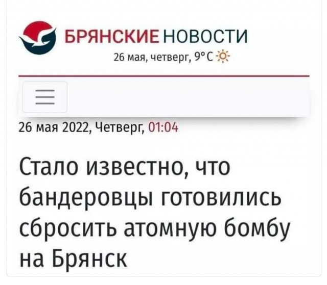 Если президент Владимир Путин и Россия сложат оружие, наступит мир — генсек НАТО Столтенберг.