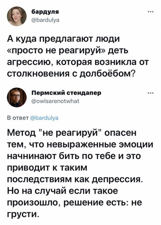 Скриншоты и комментарии из социальных сетей 29.09.23