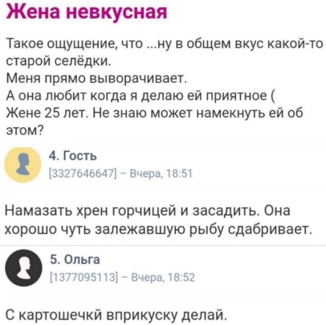 Всего понемногу. От 03.10.23