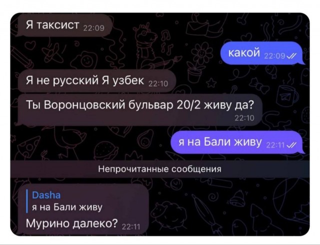 Народная меДИЧина 7037