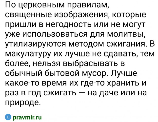 Начался суд над Никитой Журавелем