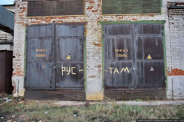 Апрелевский завод грампластинок "Мелодия"